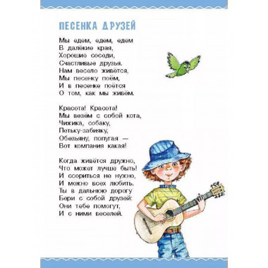 Тридцать шесть и пять.