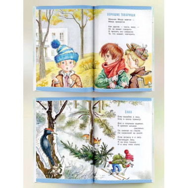 Тридцать шесть и пять.