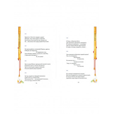 Шепот души. ( Меловка, цвет )