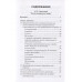 Проекты России. Путем познания и Добра. Надежда