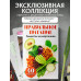 Правильное питание. Рецепты на карточках.