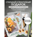 Правильное питание. Рецепты на карточках.