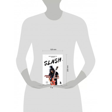 Slash. Демоны рок-н-ролла в моей голове.