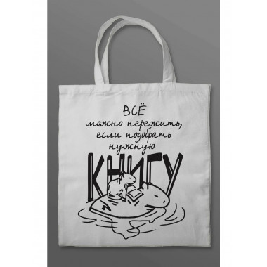 Набор 