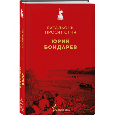 Набор 