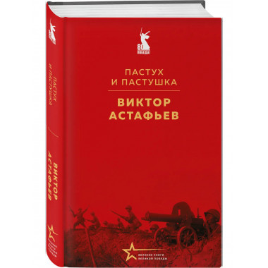 Набор 