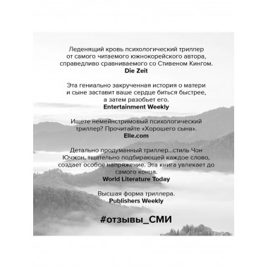 Хороший сын, или Происхождение видов.