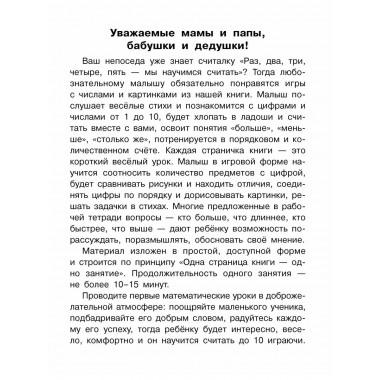 Начинаю считать. 3-4 года.