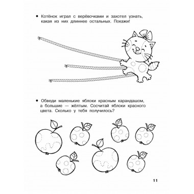 Начинаю считать. 3-4 года.