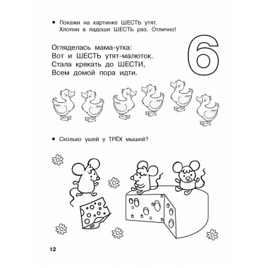 Начинаю считать. 3-4 года.