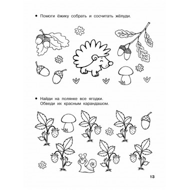 Начинаю считать. 3-4 года.