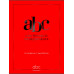 ABC системного менеджмента. 52 недели c Адизесом.