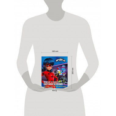 Леди Баг и Супер-Кот. Охотники за квами