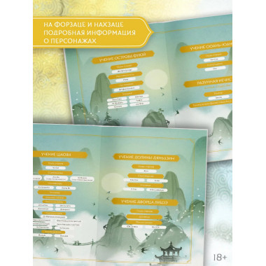 Стеклянная душа красавицы. Книга 1.