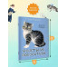 Усатый-полосатый. Рисунки В. Лебедева.