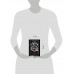 Партнеры по преступлению.
