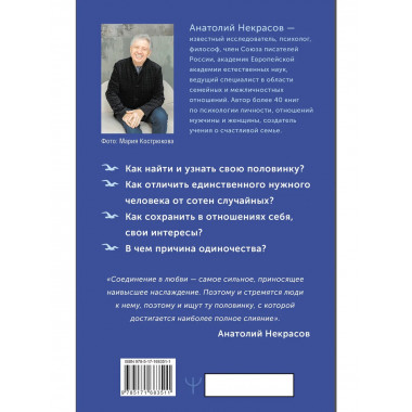 Поиск половинок.