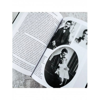 Оппенгеймер. Триумф и трагедия Американского Прометея.