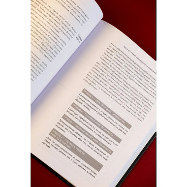 Эйнштейн во времени и пространстве.