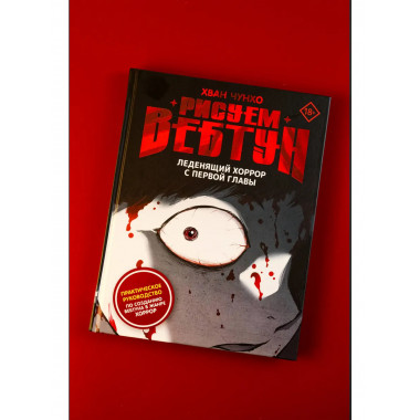 Эйнштейн во времени и пространстве.