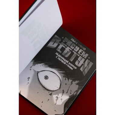 Эйнштейн во времени и пространстве.