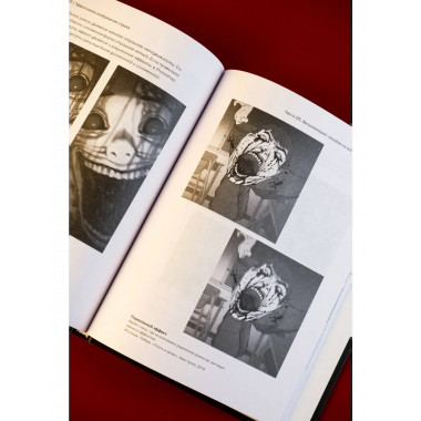 Эйнштейн во времени и пространстве.