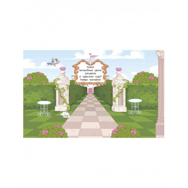 Наклейки для девочек. Принцессы.