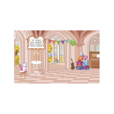 Наклейки для девочек. Принцессы.