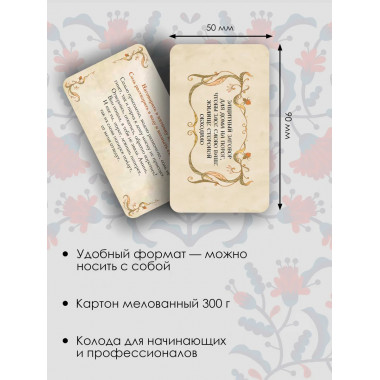 Знахарские шепотки на каждый день.