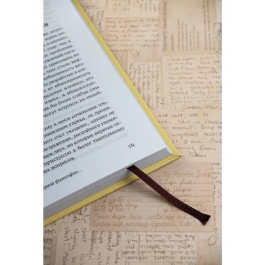 Рассуждение о методе.