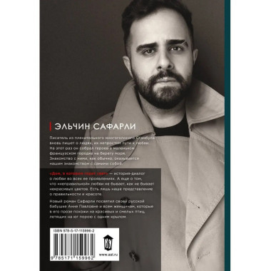 Дом, в котором горит свет.
