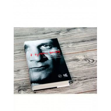 ...я прожил жизнь Письма. 1920-1950 гг.