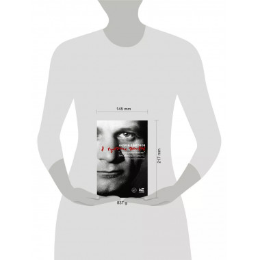 ...я прожил жизнь Письма. 1920-1950 гг.