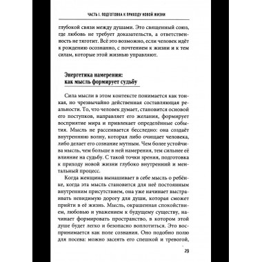 Рождение и воспитание детей в ведической традиции