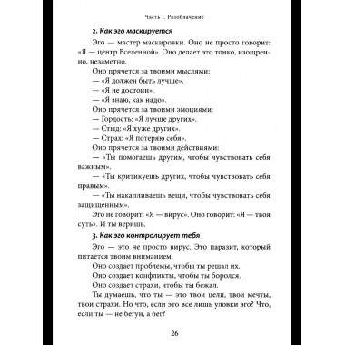 Проснись, Будда!