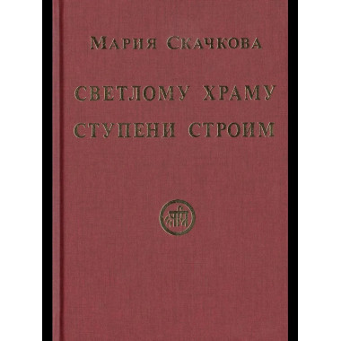 Идеология Новой Эры