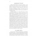 Сан Лайт. Путь сверхсознания. 3-е изд.