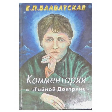 Комментарии к 