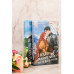 Я осталась злодейкой в романе, и уже не важно в каком.