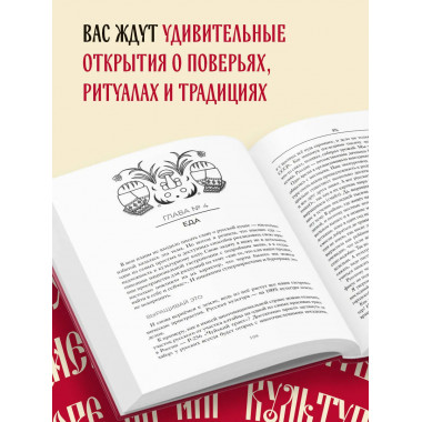 ЯТЬ. Психотерапия русской традицией