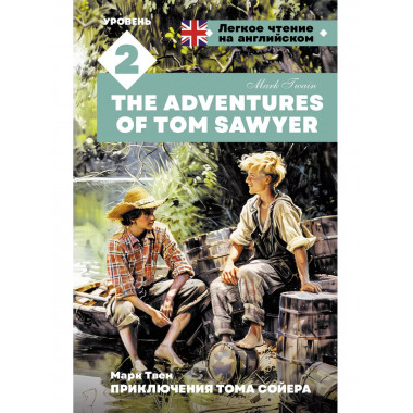 The Adventures of Tom Sawyer.