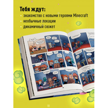 Дневник героя. Лицом к лицу с Вызывателем. Книга 10.