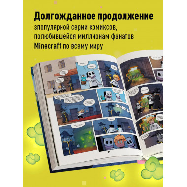 Дневник героя. Лицом к лицу с Вызывателем. Книга 10.