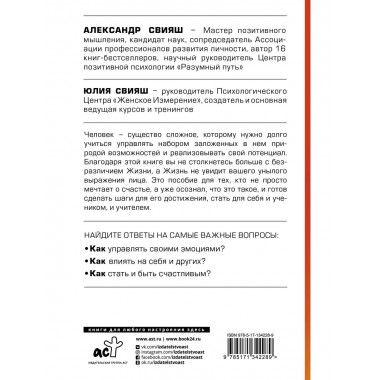 Улыбнись, пока не поздно!.