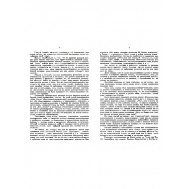 Реклама, ее значение, происхождение и история