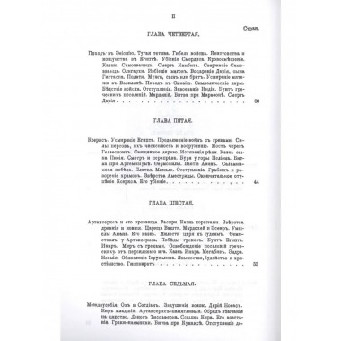 История религий, тайных религиозных обществ