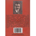 Под ударами контрреволюции Апрель-июнь 1918 г.