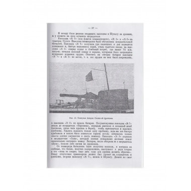 Гражданская война. (в 3-х томах).
