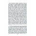 Фауст, его жизнь, деяния и низвержение в ад.