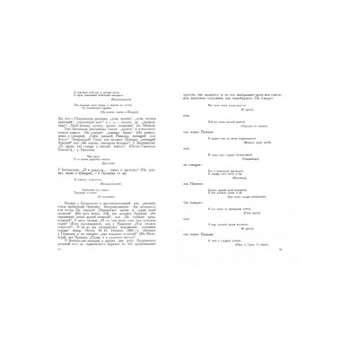 Статьи о Пушкине.